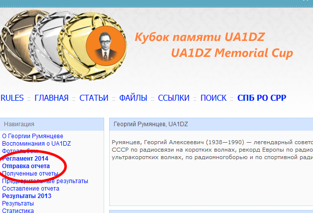 upload_log.png