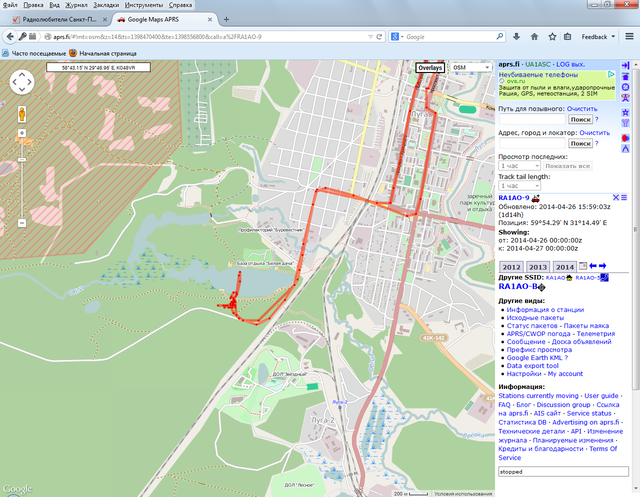 RP69LU_Track.png