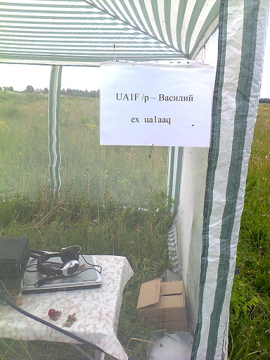 рабочее место.JPG