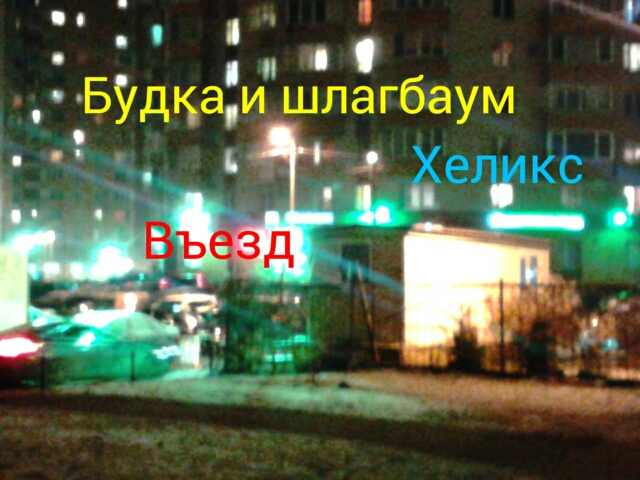 IMG_20141120_212246_20141120_212306.jpg