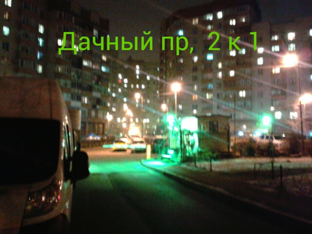 IMG_20141120_212540_20141120_212556.jpg