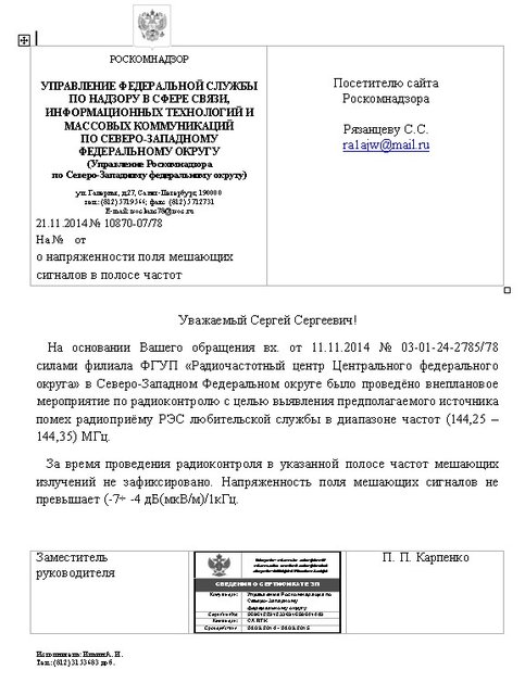 надзор.jpg