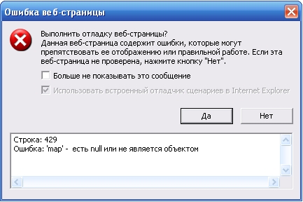 foxymap_err2.JPG