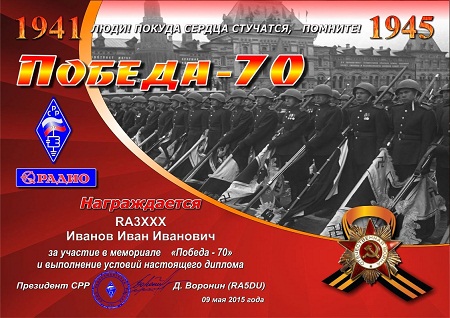 v_70_01.jpg