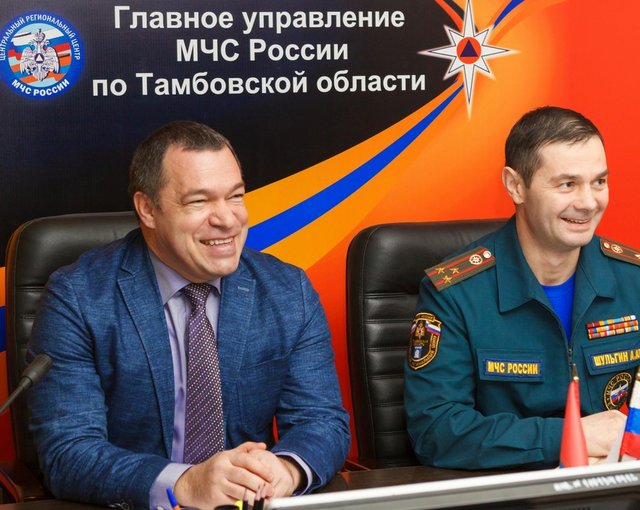 ro_mchs_04.jpg