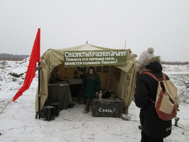 Связь.jpg