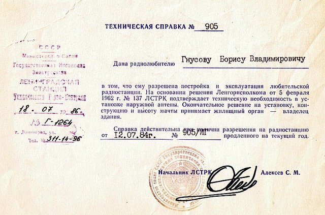 LSTRK-1.jpg