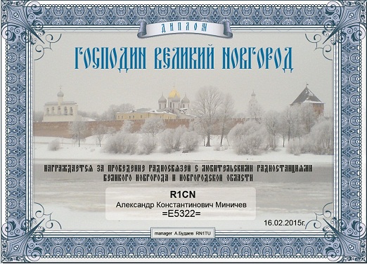 R1CN.jpg