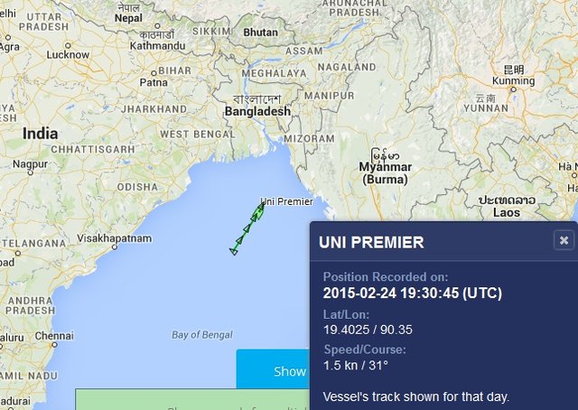Контейнеровоз UNI PREMIER западное поб. Индии,Бенгальский Залив.jpg