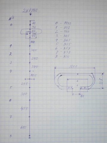 Антенна.jpg