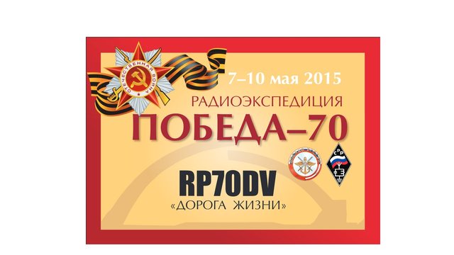 rp70dv_dipl.jpg