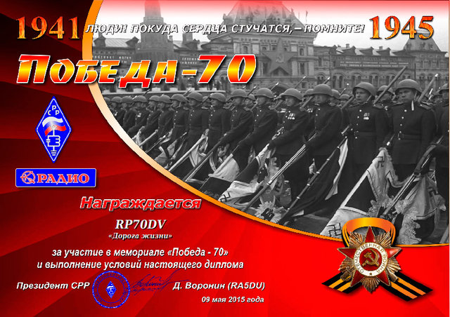 RP70DV.jpg