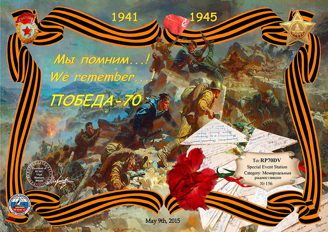 RP70DV_We_remember.jpg