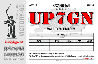 2up7gn01.gif