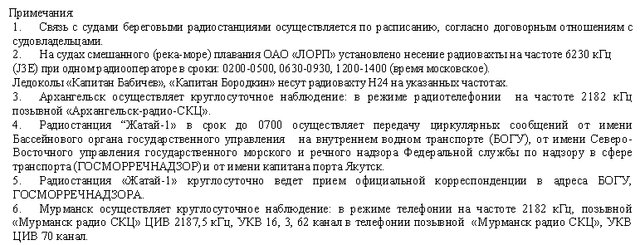2015-08-17 12-41-46 Скриншот экрана copy.jpg