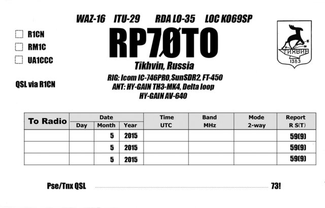 rp70to оборот.jpg